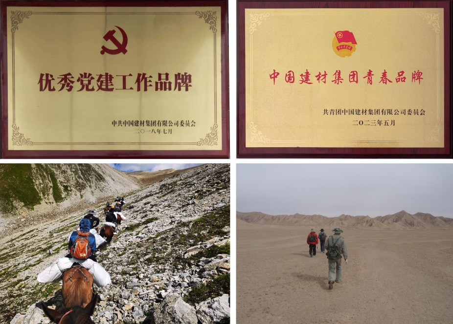 		践行党的二十大精神 | 地勘中心青海总队：砥砺奋进启新篇，，，，，行稳致远促生长_企业动态_尊龙凯时集团有限公司	