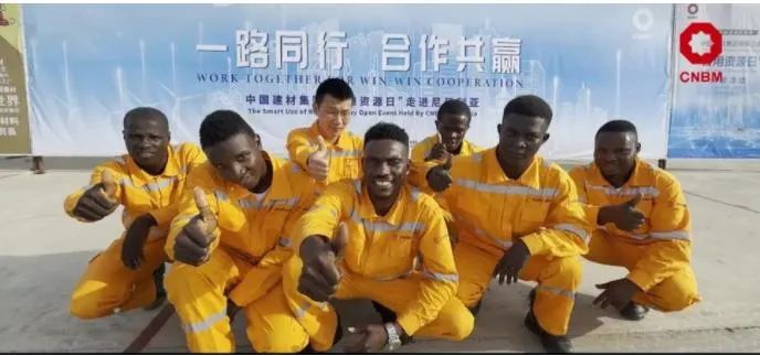 		刷新先锋 | 中材国际：改出来的国际范儿公司_企业动态_尊龙凯时集团有限公司	