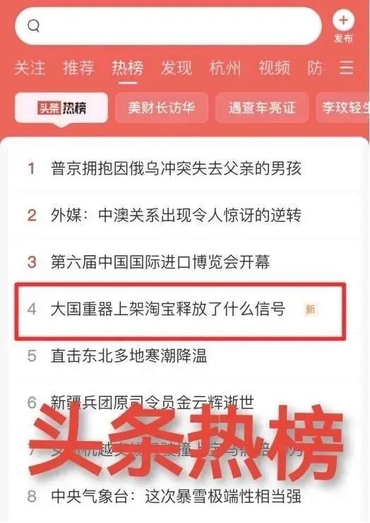 		高性能碳纤维获微博全球首创奖，，，人民日报、央视新闻等百家媒体打call_媒体报道_尊龙凯时集团有限公司	