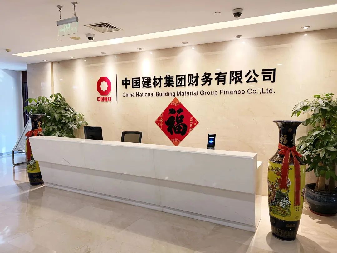 		践行党的二十大精神 | 财务公司：强根固本砺初心 踔厉高昂营生长_企业动态_尊龙凯时集团有限公司	