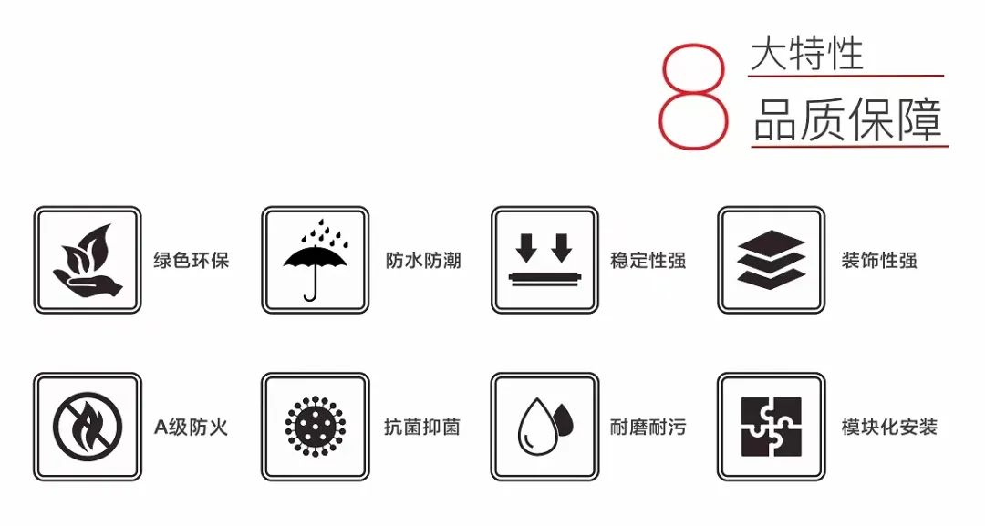 		小料优选 | 中材汉鲲耐火装饰板：打造美且安的呼吸空间！_企业动态_尊龙凯时集团有限公司	