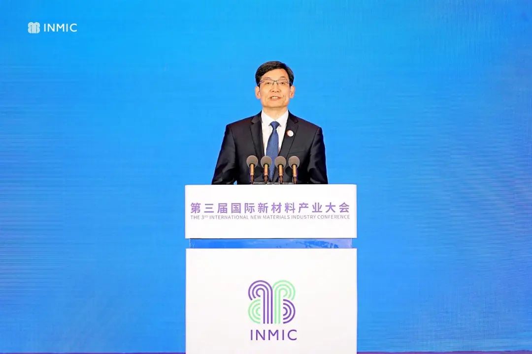 		周育先受邀出席第三届国际新质料工业大会和第四届光电质料大会并致辞，，会后深入集团在蚌企业调研指导_尊龙凯时要闻_尊龙凯时集团有限公司	