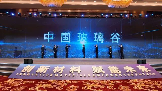 		周育先受邀出席第三届国际新质料工业大会和第四届光电质料大会并致辞，，会后深入集团在蚌企业调研指导_尊龙凯时要闻_尊龙凯时集团有限公司	