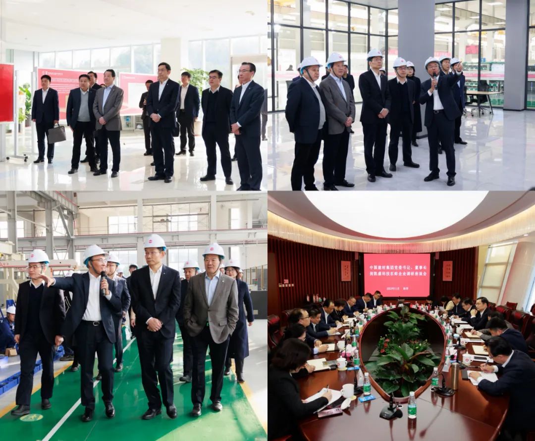 		周育先受邀出席第三届国际新质料工业大会和第四届光电质料大会并致辞，，会后深入集团在蚌企业调研指导_尊龙凯时要闻_尊龙凯时集团有限公司	