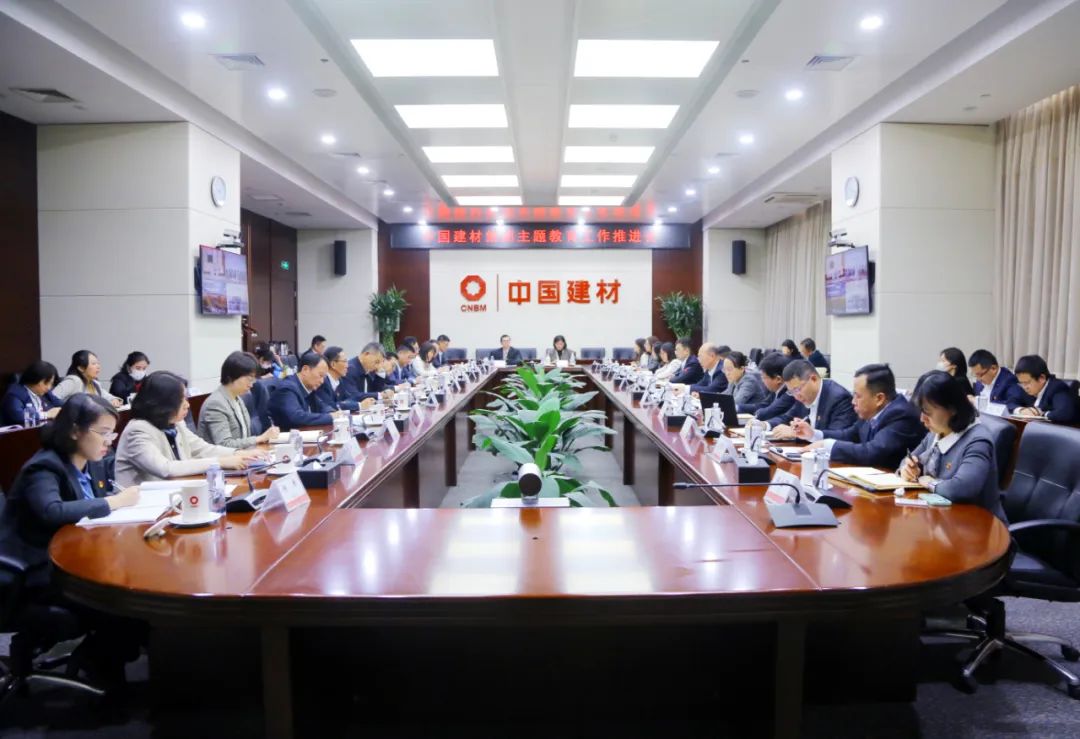 		尊龙凯时集团党委召开第二批主题教育事情推进会_尊龙凯时要闻_尊龙凯时集团有限公司	