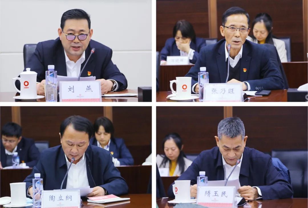 		尊龙凯时集团党委召开第二批主题教育事情推进会_尊龙凯时要闻_尊龙凯时集团有限公司	