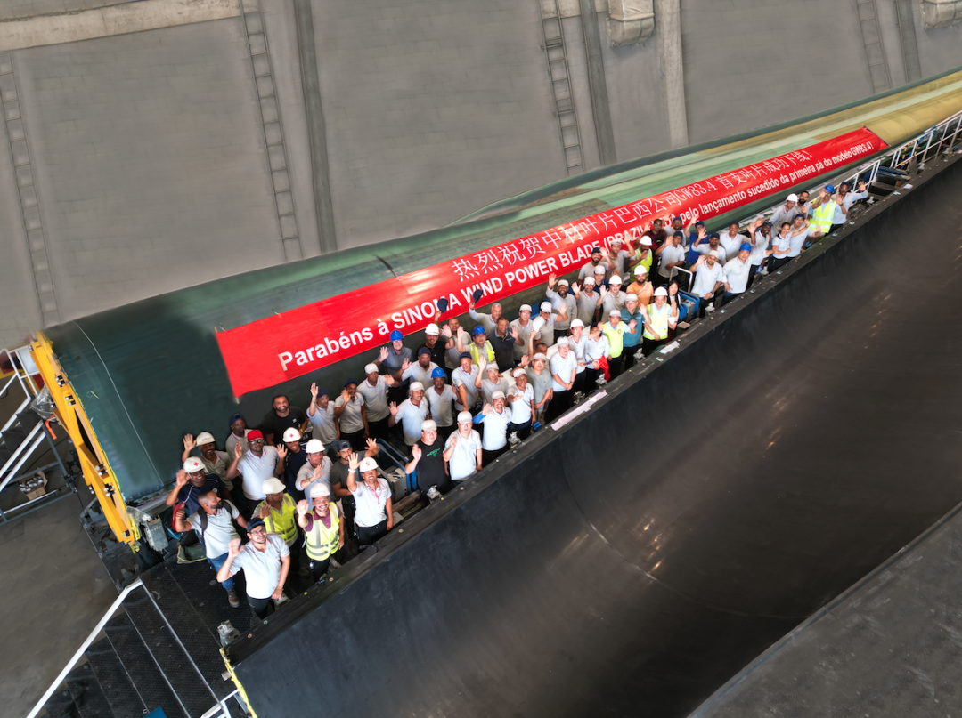 		决战百日 | 中国首支外洋风电叶片乐成下线、牵头宣布ISO国际标准、外洋签约、获得多个省部级声誉奖项......_企业动态_尊龙凯时集团有限公司	