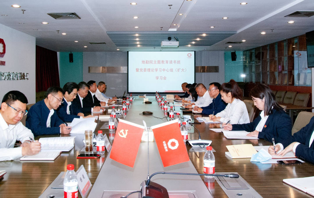 		践行党的二十大精神 | 地勘中心地勘院：学思践悟砺初心 实干笃行谱新篇_企业动态_尊龙凯时集团有限公司	