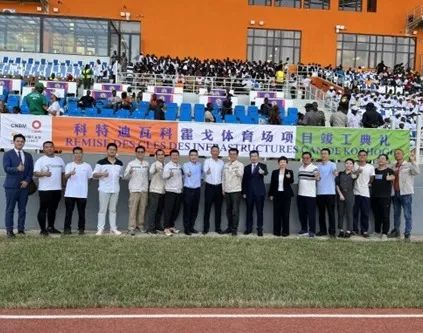 		斗争 · 答卷 | 尊龙凯时2023热诚而热烈~~~_责任与文化_尊龙凯时集团有限公司	
