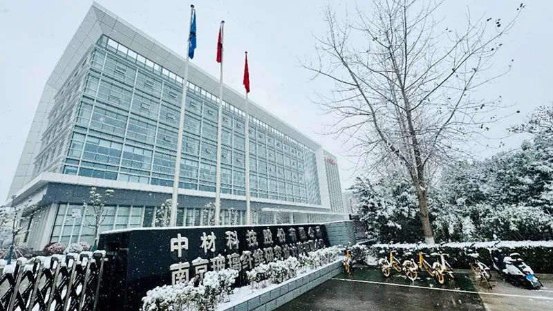 		尊龙凯时丨畅游诗情画意之中材科技_责任与文化_尊龙凯时集团有限公司	