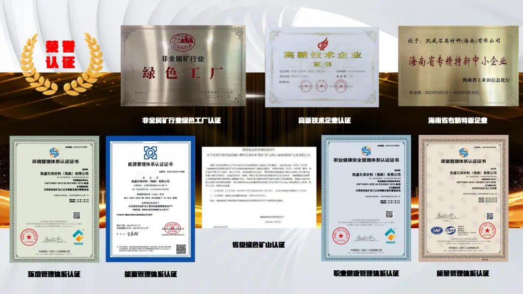 		小料优选 | 玻璃硅质质料：小小砂粒 大有作为_企业动态_尊龙凯时集团有限公司	