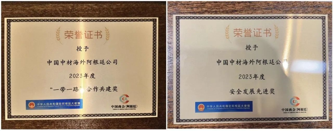 		新年开新局 | 获中国工业碳达峰“领跑者”称呼、签署外洋新项目……_责任动态_尊龙凯时集团有限公司	