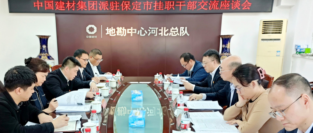 		常张利赴河北保定探望慰问挂职干部_尊龙凯时要闻_尊龙凯时集团有限公司	
