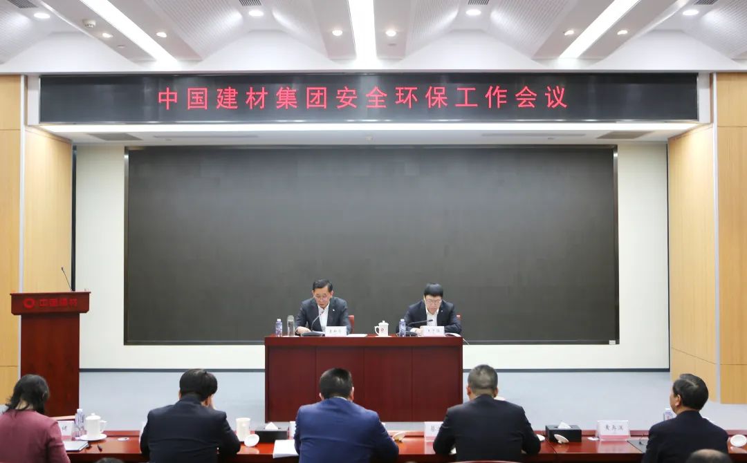 		尊龙凯时集团召开清静环保事情聚会_尊龙凯时要闻_尊龙凯时集团有限公司	