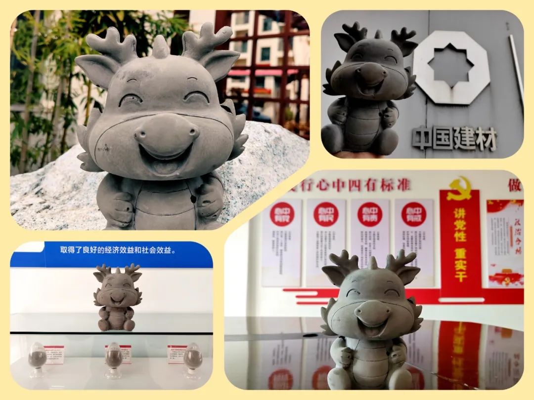 		新春龙翱翔｜邀你一起探索建材“龙元素”～_责任与文化_尊龙凯时集团有限公司	