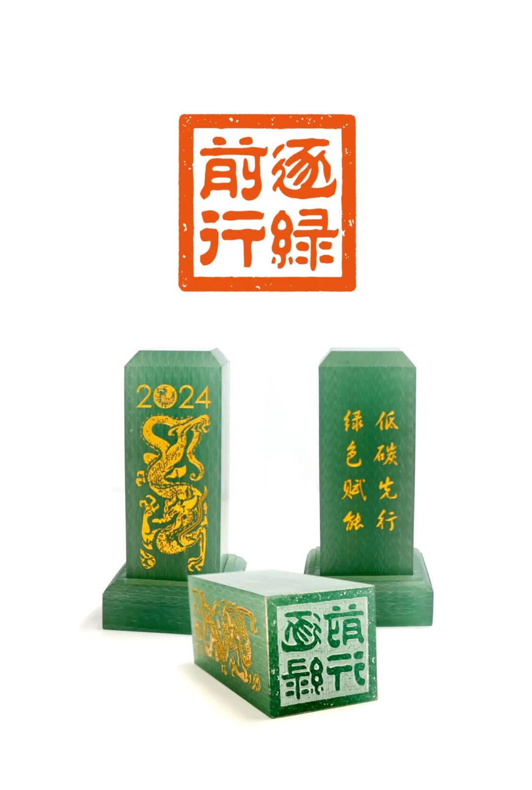 		新春龙翱翔｜邀你一起探索建材“龙元素”～_责任与文化_尊龙凯时集团有限公司	