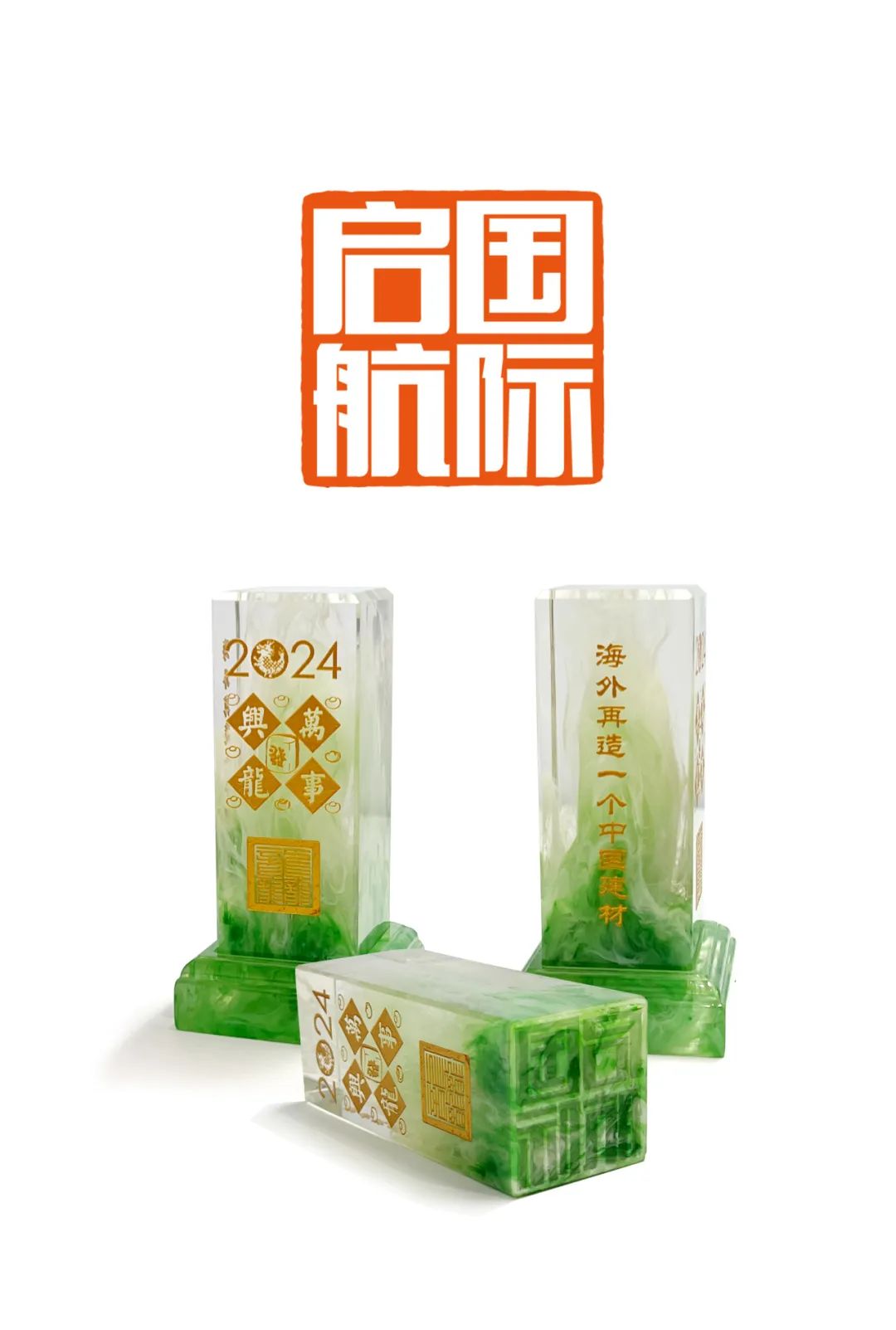 		新春龙翱翔｜邀你一起探索建材“龙元素”～_责任与文化_尊龙凯时集团有限公司	