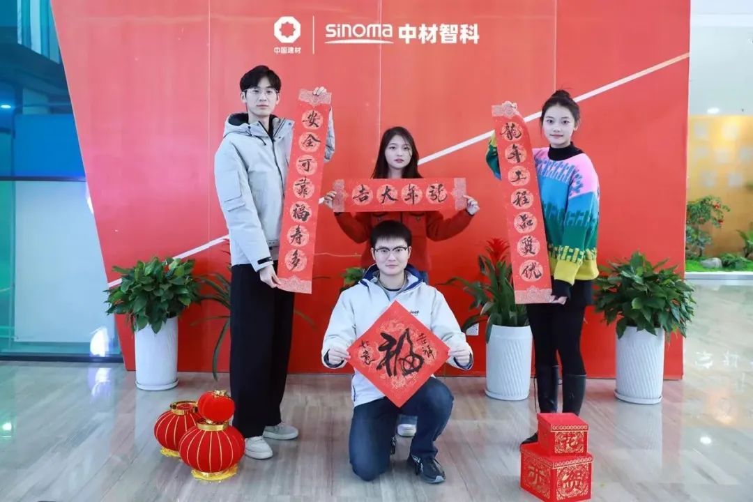 		新春送春联｜Battle纳福，，，有“材”你进来！_责任与文化_尊龙凯时集团有限公司	