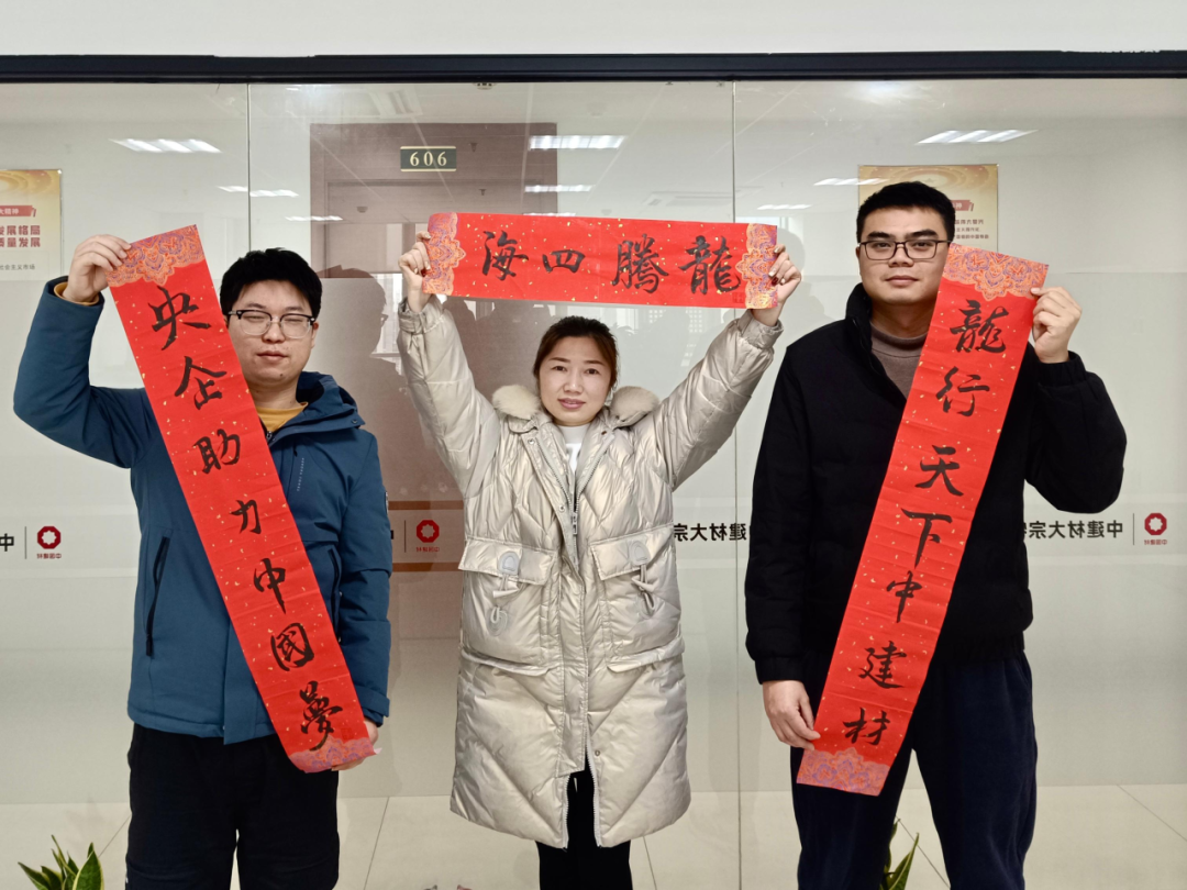 		新春送春联｜Battle纳福，，，有“材”你进来！_责任与文化_尊龙凯时集团有限公司	