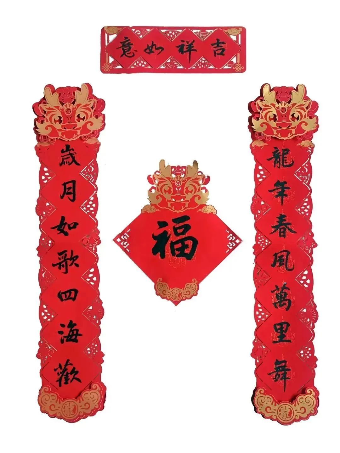		新春送春联｜Battle纳福，，，有“材”你进来！_责任与文化_尊龙凯时集团有限公司	