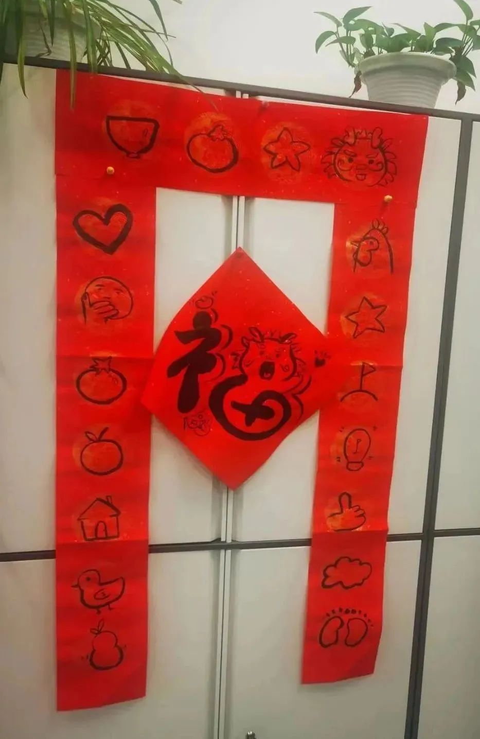 		新春送春联｜Battle纳福，，，有“材”你进来！_责任与文化_尊龙凯时集团有限公司	