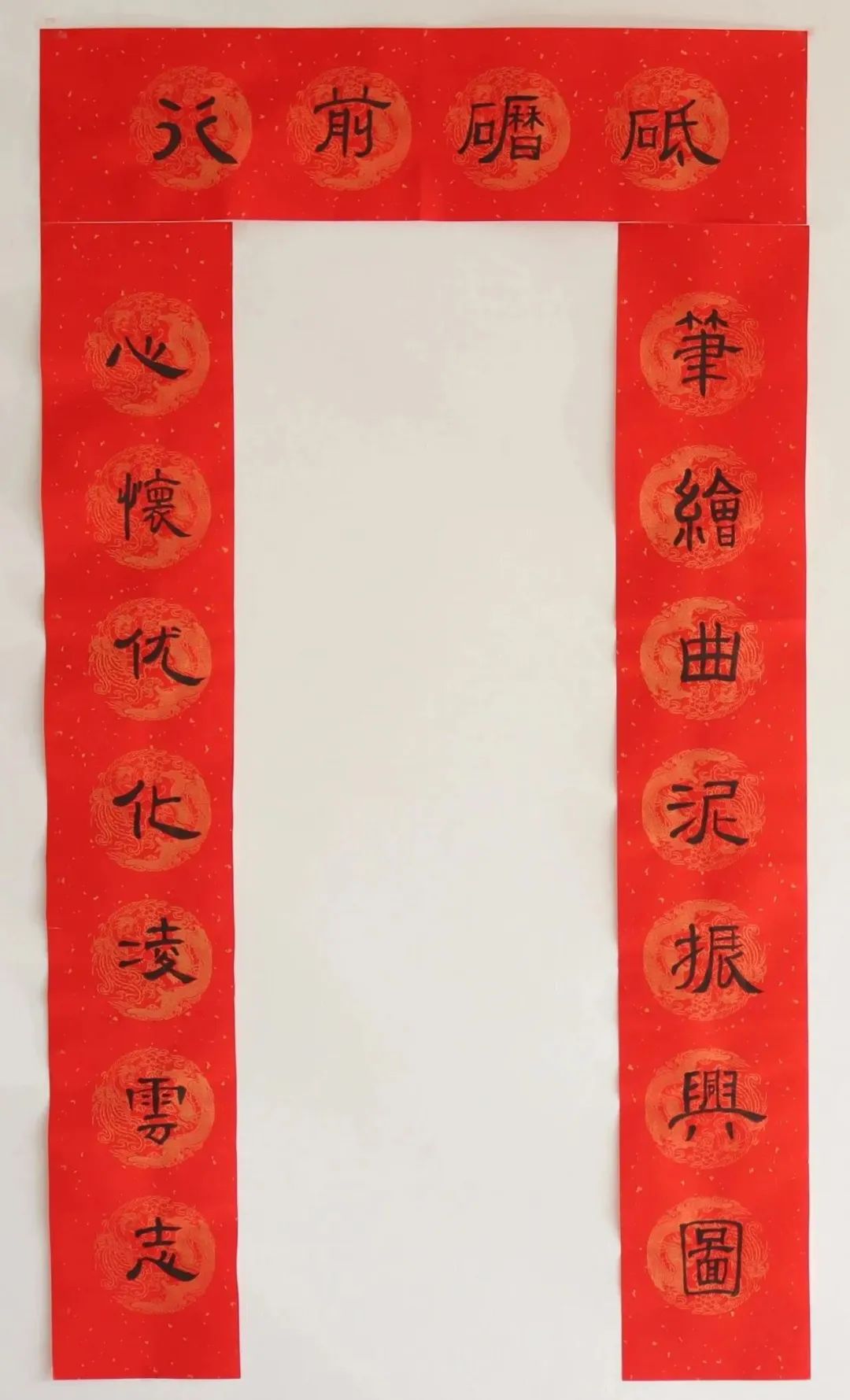		新春送春联｜Battle纳福，，，有“材”你进来！_责任与文化_尊龙凯时集团有限公司	