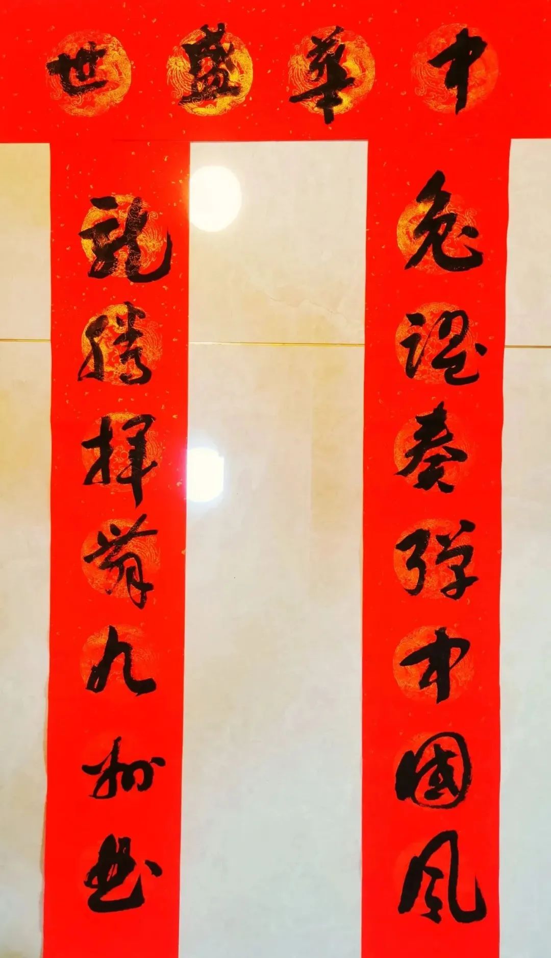 		新春送春联｜Battle纳福，，，有“材”你进来！_责任与文化_尊龙凯时集团有限公司	