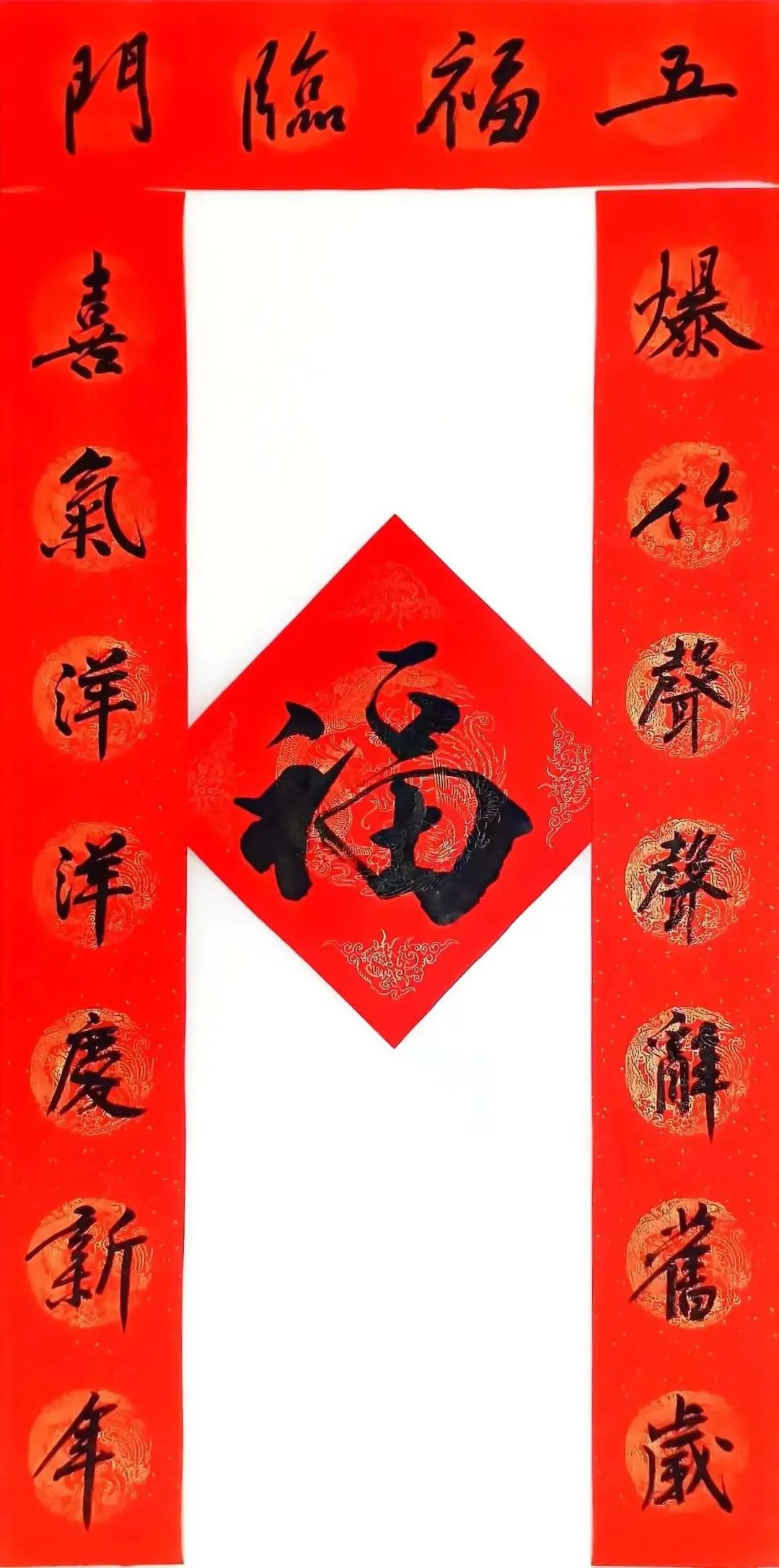 		新春送春联｜Battle纳福，，，有“材”你进来！_责任与文化_尊龙凯时集团有限公司	