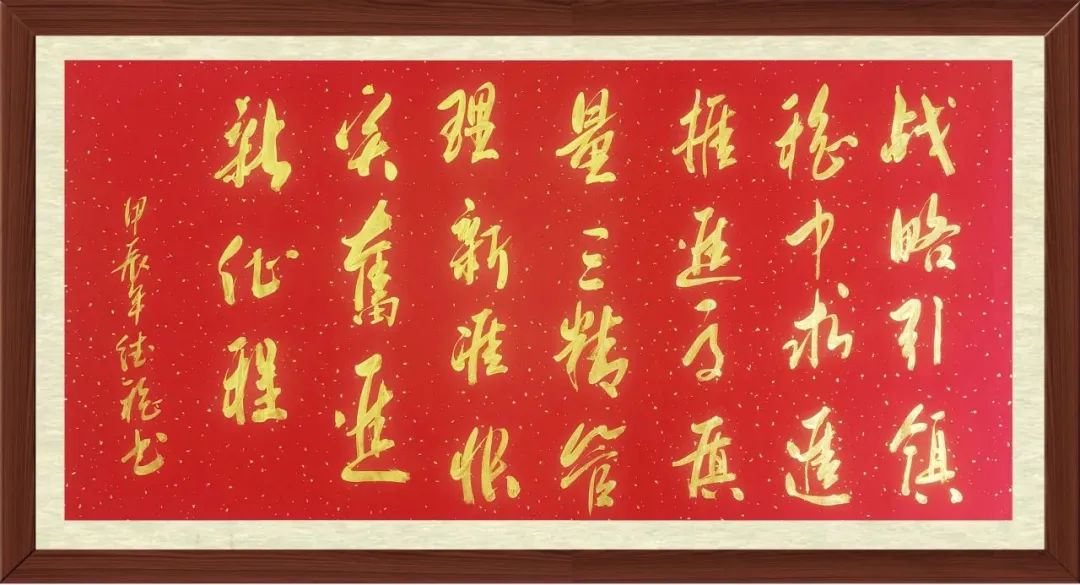 		新春作品展 | 文字剪纸绘愿景 字画笔会迎新春_责任与文化_尊龙凯时集团有限公司	