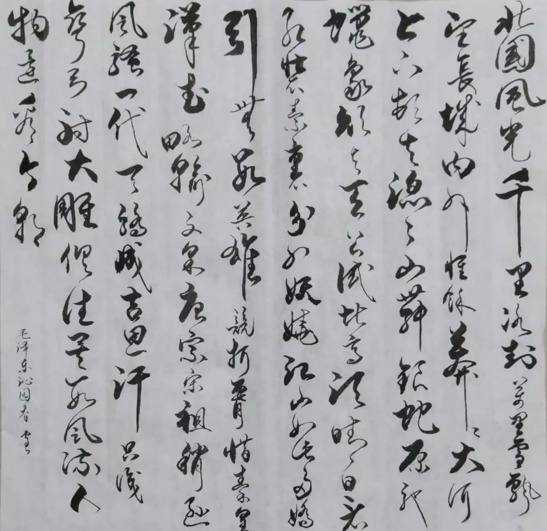 		新春作品展 | 文字剪纸绘愿景 字画笔会迎新春_责任与文化_尊龙凯时集团有限公司	