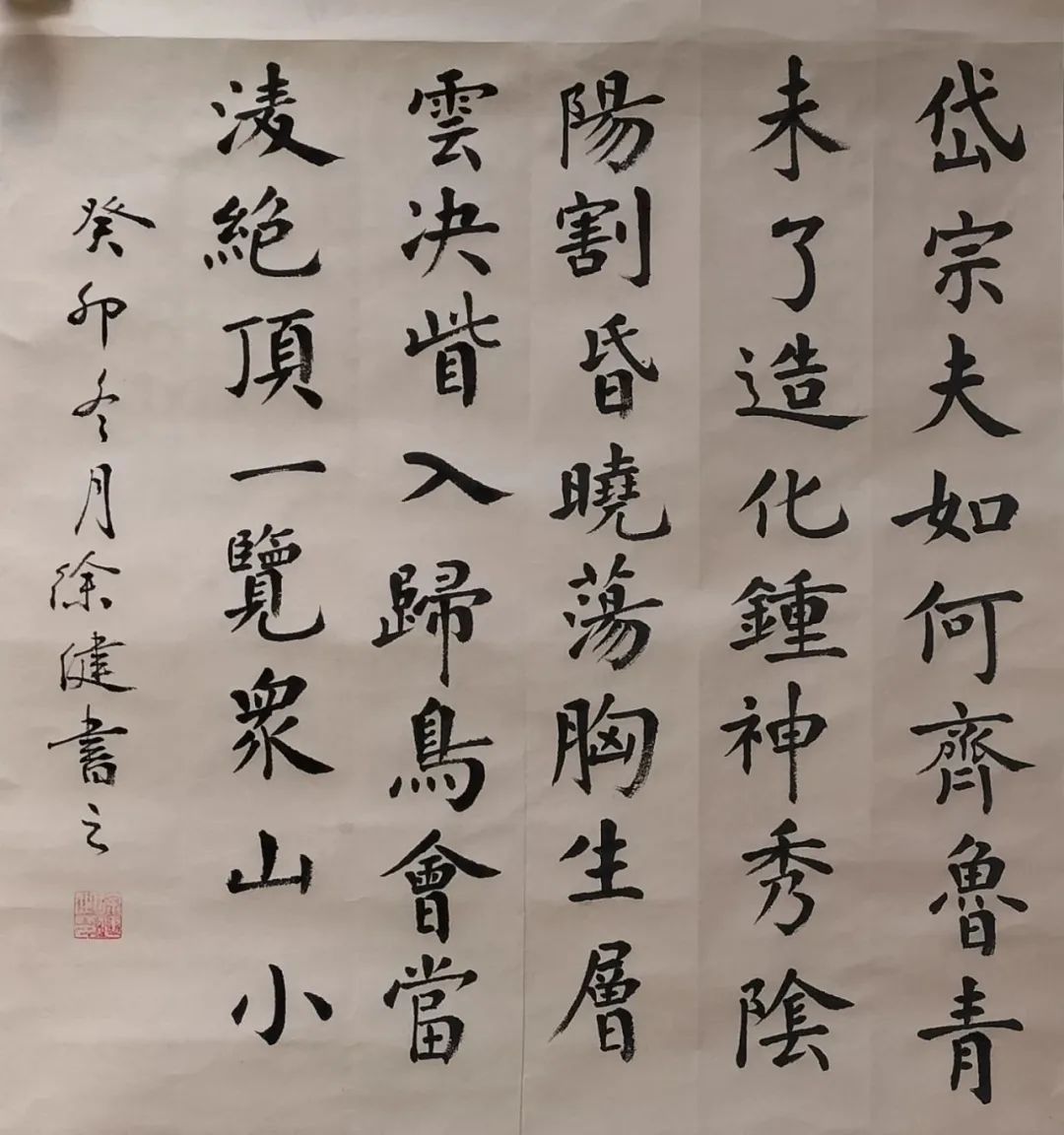 		新春作品展 | 文字剪纸绘愿景 字画笔会迎新春_责任与文化_尊龙凯时集团有限公司	