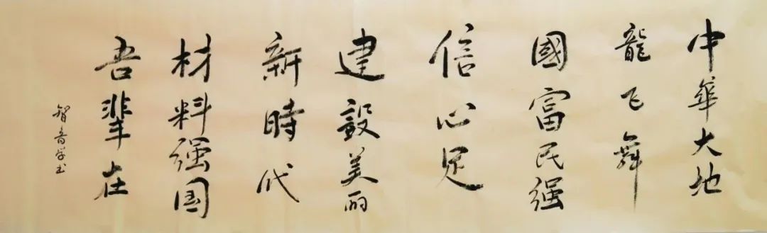 		新春作品展 | 文字剪纸绘愿景 字画笔会迎新春_责任与文化_尊龙凯时集团有限公司	