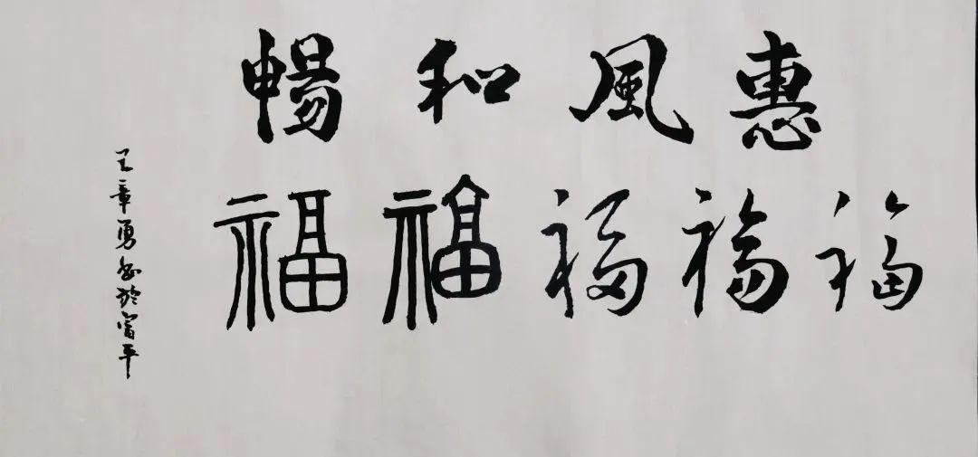 		新春作品展 | 文字剪纸绘愿景 字画笔会迎新春_责任与文化_尊龙凯时集团有限公司	