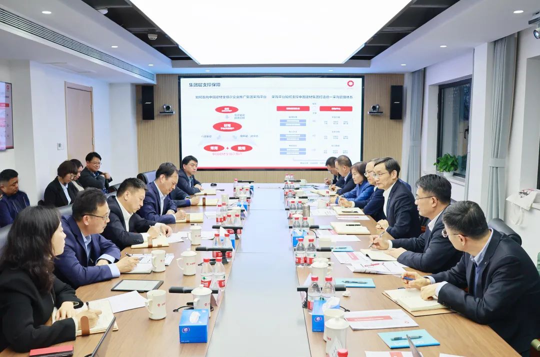 		周育先赴北新集团调研慰问_尊龙凯时要闻_尊龙凯时集团有限公司	