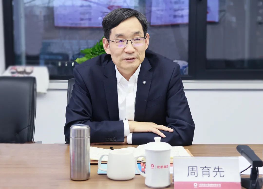 		周育先赴北新集团调研慰问_尊龙凯时要闻_尊龙凯时集团有限公司	