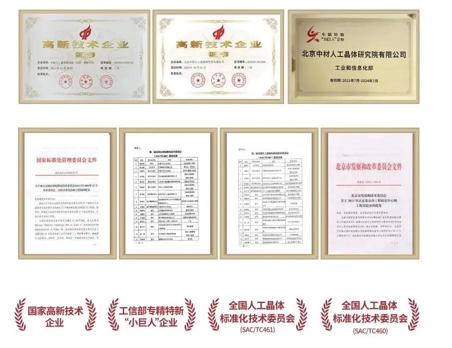 		尊龙凯时 | 育晶峥嵘六十载 共创未来谱新篇_责任与文化_尊龙凯时集团有限公司	