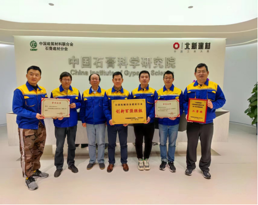 		最美工程手艺职员｜北新建材杨小东：加速智能制造程序 推进数字化建设转型_人物_尊龙凯时集团有限公司	