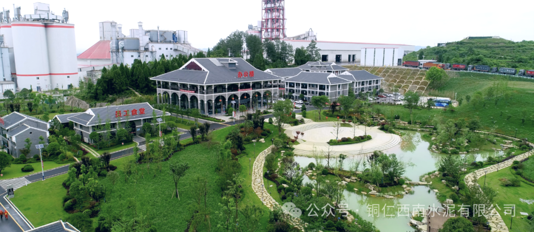 		尊龙凯时丨早春畅游诗情画意之贵州水泥_责任与文化_尊龙凯时集团有限公司	