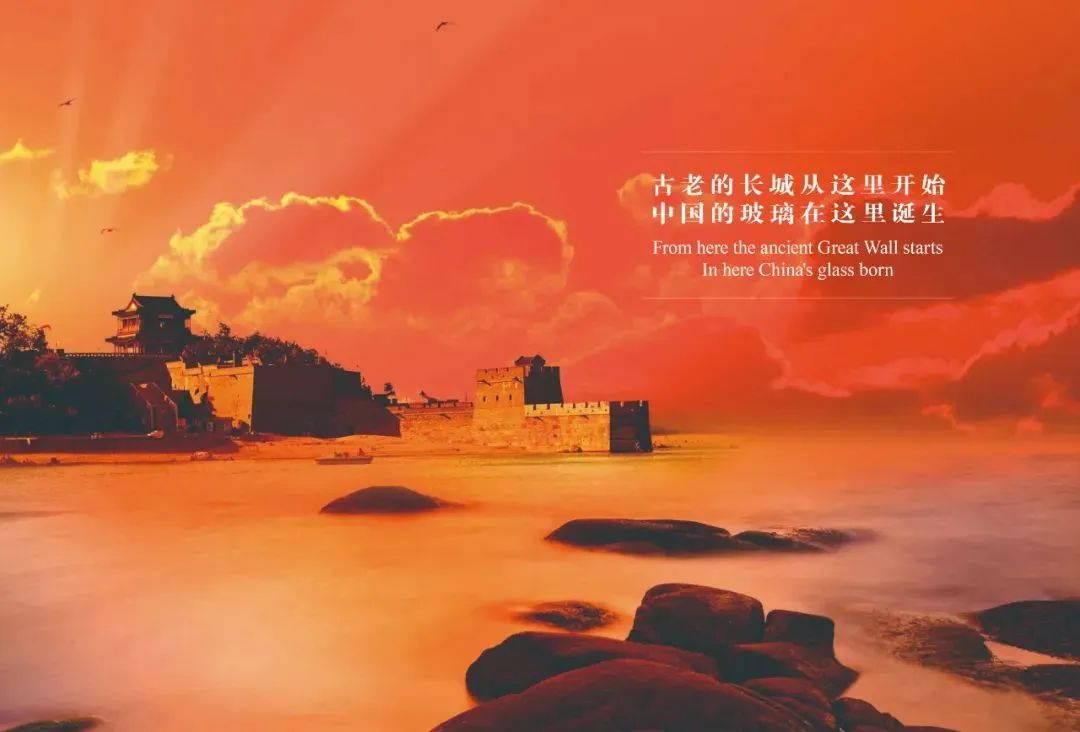 		尊龙凯时 | 今天，，拥有多其中国第一的耀华玻璃102岁咯~~~_责任与文化_尊龙凯时集团有限公司	