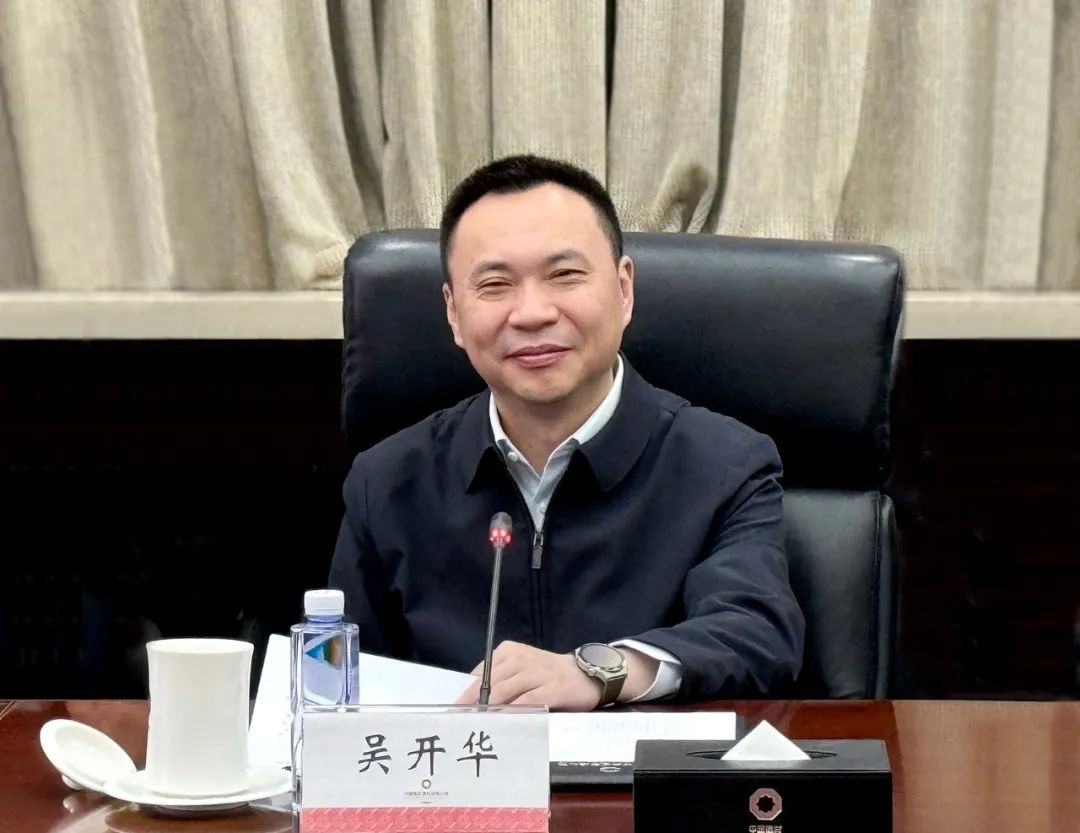		王于猛会见鞍山市市长吴开华一行_尊龙凯时要闻_尊龙凯时集团有限公司	