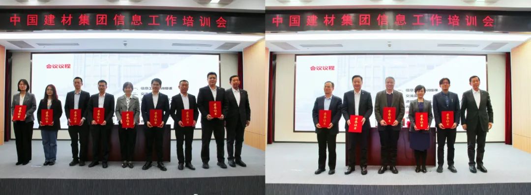		尊龙凯时集团召开信息事情培训会_尊龙凯时要闻_尊龙凯时集团有限公司	