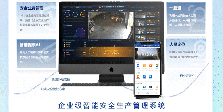 		小料优选 | 量身定制5款产品，，，，，，打造企业数字化转型黄金规则_企业动态_尊龙凯时集团有限公司	