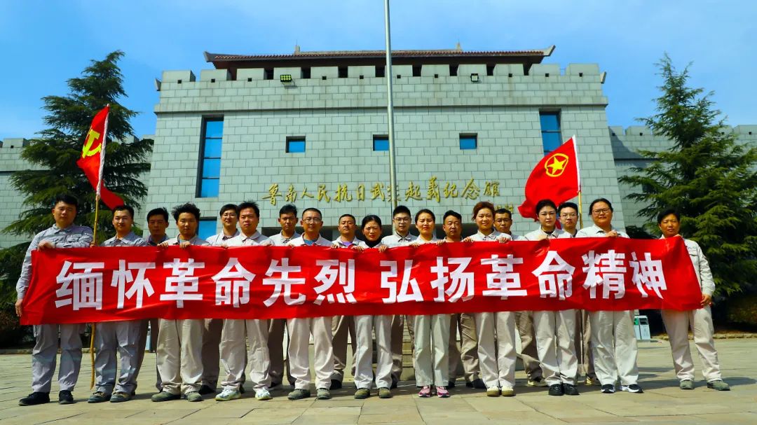 		清明 | 尊龙凯时集团所属企业开展祭扫运动_责任与文化_尊龙凯时集团有限公司	