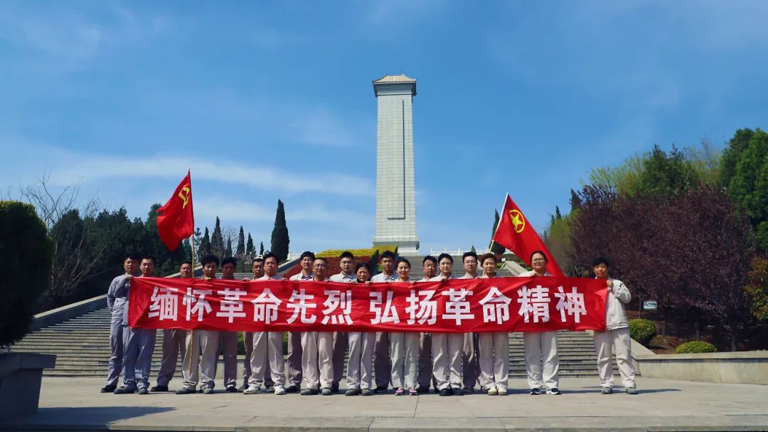 		清明 | 尊龙凯时集团所属企业开展祭扫运动_责任与文化_尊龙凯时集团有限公司	