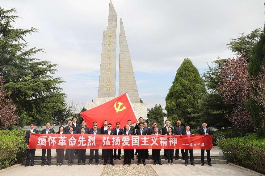 		清明 | 尊龙凯时集团所属企业开展祭扫运动_责任与文化_尊龙凯时集团有限公司	