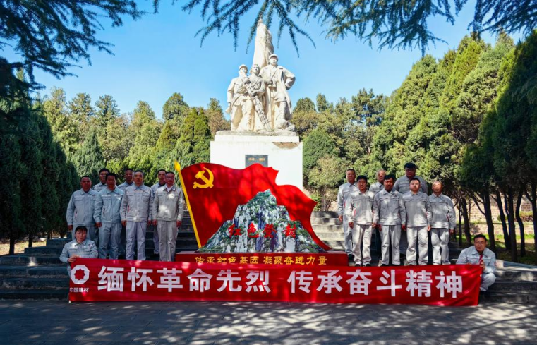 		清明 | 尊龙凯时集团所属企业开展祭扫运动_责任与文化_尊龙凯时集团有限公司	