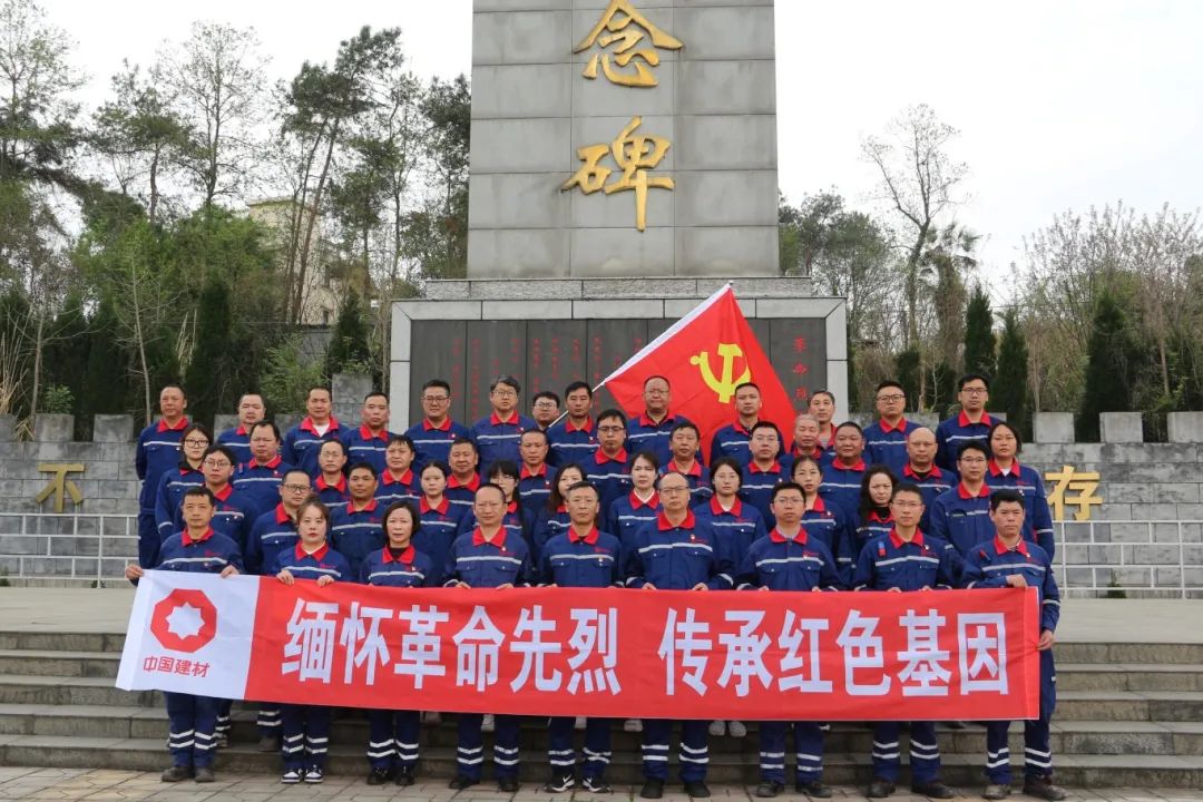 		清明 | 尊龙凯时集团所属企业开展祭扫运动_责任与文化_尊龙凯时集团有限公司	