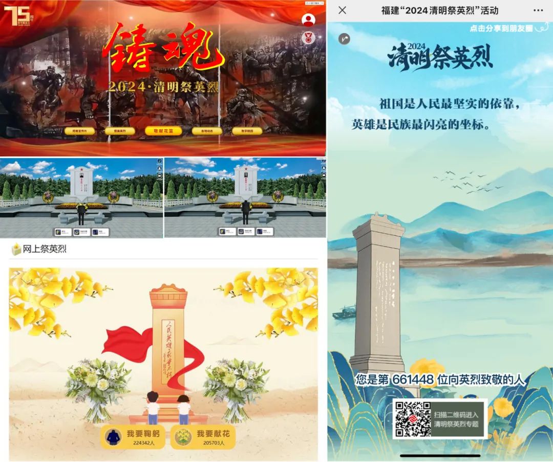 		清明 | 尊龙凯时集团所属企业开展祭扫运动_责任与文化_尊龙凯时集团有限公司	