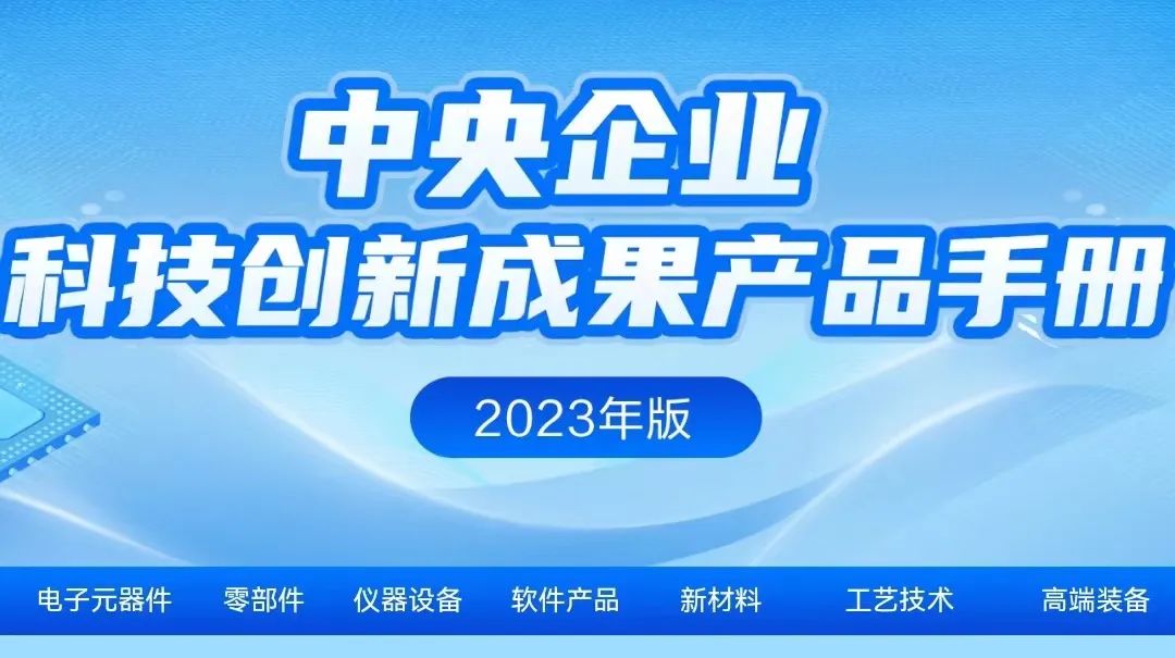 		6项科技立异效果入。。。。。。企业动态_尊龙凯时集团有限公司	