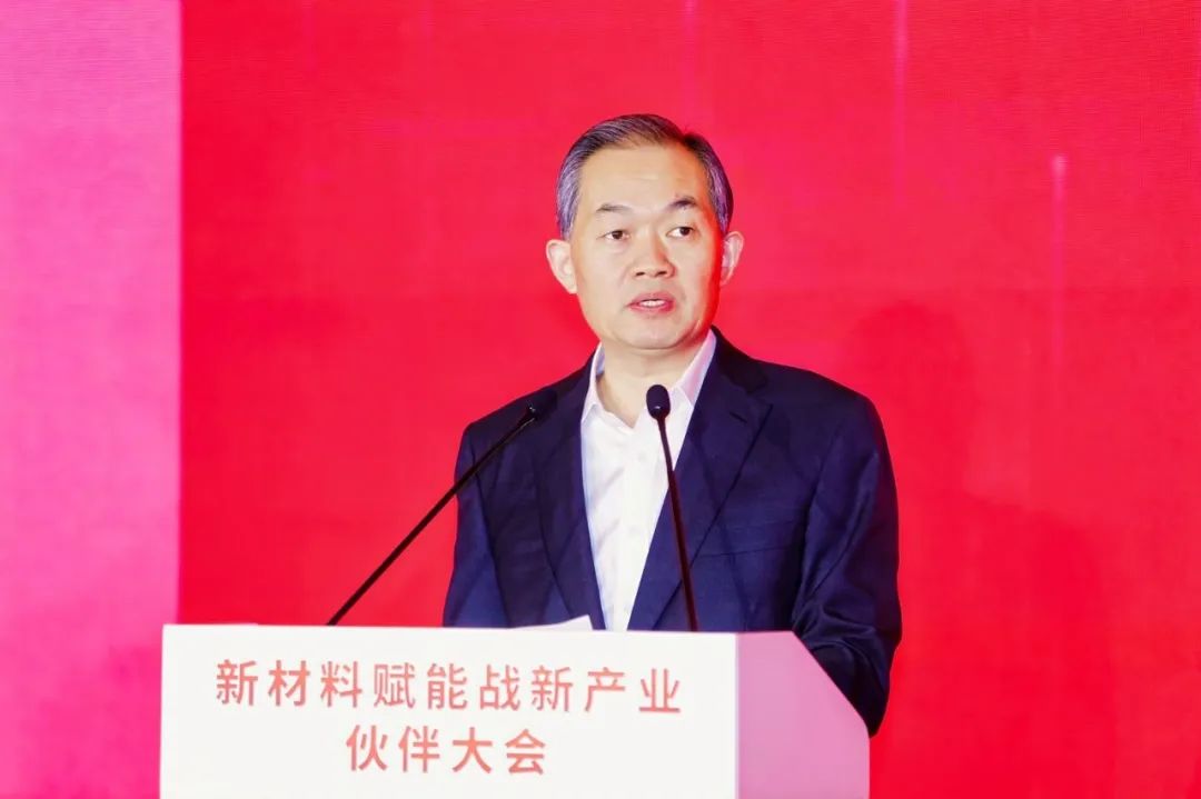 		新质料赋能战新工业同伴大会召开，，150亿中建材新质料基金点燃新引擎_尊龙凯时要闻_尊龙凯时集团有限公司	